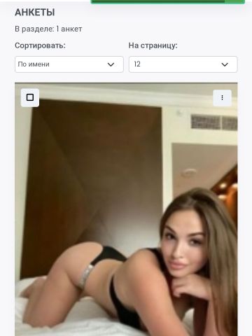 Анкета проститутки Галина, 24 года
